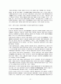 청양지역 답사자료 31페이지