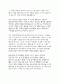 [윤창호법이후] 음주운전 반성문 / 실제작성 벌금감소, 형량감소 / 감경 팁 포함 4페이지