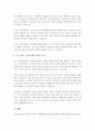 가격상한제의 개념을 포함하여 자신이 생각하기에 적합한 가격상한제 대상 품목이나 서비스를 선정하여 예시하고, 선정이유와 시행 시 경제적 효과를 설명하시오. 4페이지