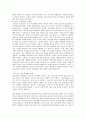 청소년 문화: 한국 청소년 여가활동의 현황(유형)중에 한 가지를 선택하여 기술하고，청소년에게 미치는 영향과 이에 따라 앞으로 청소년들을 위해 어떠한 여가 정책이 필요한지 논하시오. 2페이지