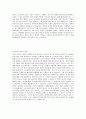 우리나라 청소년 정책과 외국에 청소년 정책을 비교하고 본인의 청소년 정책에 대한 생각을 기술하시오. 3페이지