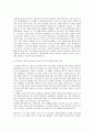 청소년 프로그램 개발과 평가: 지나친 스마트폰 의존 상태에 있는 청소년들을 대상으로 청소년 프로그램을 기획하고자 할 때 어떠한 기획 유형이 바람직하다고 생각하는지， 그 건에 대해 제시하시오. 2페이지