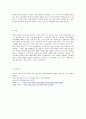 청소년 프로그램 개발과 평가: 지나친 스마트폰 의존 상태에 있는 청소년들을 대상으로 청소년 프로그램을 기획하고자 할 때 어떠한 기획 유형이 바람직하다고 생각하는지， 그 건에 대해 제시하시오. 3페이지