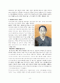 증도지역 답사자료 6페이지
