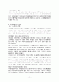 함안 의령 답사자료 21페이지