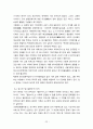 함안 의령 답사자료 22페이지