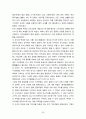 함안 의령 답사자료 26페이지