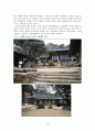 안동지역 답사자료 19페이지
