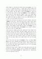 안동지역 답사자료 22페이지