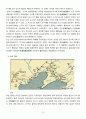 열하일기 답사 17페이지