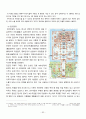 열하일기 답사 64페이지