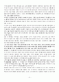 열하일기 답사 72페이지