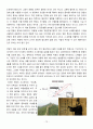 열하일기 답사 75페이지