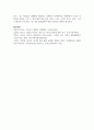 [가족복지론] 맞벌이 가족의 문제와 맞벌이 가족을 위하여 어떤 정책이 필요한지 기존의 정책이 아닌 본인 생각을 논하시오 7페이지