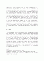 [인간행동과사회환경] 생애주기에 따라 경험하는 다양한 사회문제들 중 하나를 선택하여 그들이 경험하는 심각한 사회문제나 이슈를 찾아 문제점과 해결방안을 제시하시오 9페이지