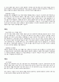 손금 기본선알아보기 3페이지
