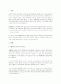 한글은 음운 변동이 있어서 표기와 실지 발음이 음운 환경에 따라서 일치하지 않는 일이 많습니다. 국어에는 특히 자음 발음이 여러 가지고 발음되는 평폐쇄음화 현상이 있습니다. 평폐새음화 현상에 대해서 예를 들면서 설명하고, 영어(또는 일본어, 중국어) 단어들 중에서 국어처럼 평폐쇄음화 현상이 일어나는 것을 들고서, 그 원인과 함께 설명하세요. 2페이지
