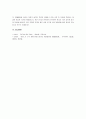 한글은 음운 변동이 있어서 표기와 실지 발음이 음운 환경에 따라서 일치하지 않는 일이 많습니다. 국어에는 특히 자음 발음이 여러 가지고 발음되는 평폐쇄음화 현상이 있습니다. 평폐새음화 현상에 대해서 예를 들면서 설명하고, 영어(또는 일본어, 중국어) 단어들 중에서 국어처럼 평폐쇄음화 현상이 일어나는 것을 들고서, 그 원인과 함께 설명하세요. 5페이지