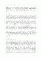 현대사회에서의 일-가족 간의 갈등 양상에 대해 설명하고, 이를 해결하기 위한 개인적·사회적 차원에서의 노력을 각각 제시한 후, 사회적 차원의 대표적인 ‘가족친화제도’를 적용한 사례를 바탕으로 해당 제도를 소개하시오 2페이지