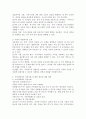 현대사회에서의 일-가족 간의 갈등 양상에 대해 설명하고, 이를 해결하기 위한 개인적·사회적 차원에서의 노력을 각각 제시한 후, 사회적 차원의 대표적인 ‘가족친화제도’를 적용한 사례를 바탕으로 해당 제도를 소개하시오 4페이지