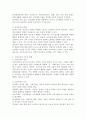 다음 사회복지정책의 유형인 사회보험, 공공부조, 사회수당, 사회서비스 등 각 유형의 기능과 한계에 대해 논하시오. 4페이지
