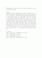 다음 사회복지정책의 유형인 사회보험, 공공부조, 사회수당, 사회서비스 등 각 유형의 기능과 한계에 대해 논하시오. 6페이지