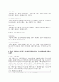 [아동생활지도] 행동수정의 기본 원리에 대해 정리하고, 유아가 자율적이고 자주적인 기본생활습관을 형성할 수 있는 실제 사례를 통한 지도 방법을 제시하시오 4페이지