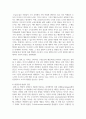 [인간행동과 사회환경] 콜버그 도덕발달이론의 한계점은 무엇인지 논의해보시오 4페이지
