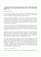 2024년 1학기 방송통신대 중간과제물 글쓰기)교재 제I부 제1장 14쪽~16쪽에서 설명한 좋은 글의 요건을 A4 1쪽으로 요약, 좋은 글의 요건 가운데 자신이 생각하는 가장 중요한 요건을 한 단락으로 설명 등 3페이지
