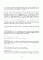 2024년 1학기 방송통신대 중간과제물 글쓰기)교재 제I부 제1장 14쪽~16쪽에서 설명한 좋은 글의 요건을 A4 1쪽으로 요약, 좋은 글의 요건 가운데 자신이 생각하는 가장 중요한 요건을 한 단락으로 설명 등 4페이지