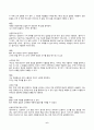 2024년 1학기 방송통신대 중간과제물 글쓰기)교재 제I부 제1장 14쪽~16쪽에서 설명한 좋은 글의 요건을 A4 1쪽으로 요약, 좋은 글의 요건 가운데 자신이 생각하는 가장 중요한 요건을 한 단락으로 설명 등 6페이지