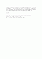 사회복지행정론 (1) 3페이지