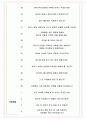 폭스바겐그룹코리아 면접기출(최신)+꿀팁[최종합격!] +1000대기업 1차 직무면접 + 2차 임원면접 최종합격자 답안 5페이지