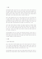 표준보육과정은 놀이를 통한 영유아의 배움을 강조하고 있으며 영유아의 놀이는 교사의 지원을 통해 더욱 유의미한 배움이 될 수 있다고 설명하고 있다. 놀이를 통한 배움과 놀이를 지원하는 교사의 역할에 대해서 설명하고 각각에 대한 자신의 의견을 제시하시오. 2페이지