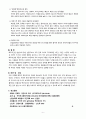 현재 백두대간의 자원 가치의 중요성에 대하여 설명하고, 미래의 백두대간 자원의 가치 증진을 위한 보전 및 관리방안에 대하여 각자의 의견을 제시하시오. 6페이지