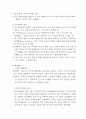 일반적으로 농산물 가격과 농산물 시장은 매우 불안정하고 시장실패가 일어나고 있는 분야로 인식되고 있다.  (1) 농산물 가격이 일반 상품가격과 다른 특성은 무엇인가?(10점)  (2) 농산물 가격은 주기적으로 변동을 일으키는데 이런 현상의 대표적인 현상은 옥수수   -양돈 사이클(Corn-hog Cycle)이라고 한다. 이 현상을 보다 자세히 설명하라(10점),    목   차 I 서론   II 본론  1, 농산물 가격이 다른 가격과 다른 특성  1)  5페이지