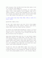 24년도 최신 앰코코리아 제조장비 고품격 기업분석+합격자기소개서 5페이지