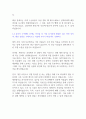 24년도 최신 앰코코리아 제조장비 고품격 기업분석+합격자기소개서 6페이지