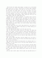 안동 의성지역 유적답사 6페이지