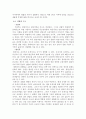 안동 의성지역 유적답사 7페이지