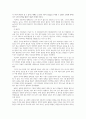 안동 의성지역 유적답사 20페이지