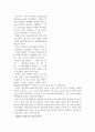 안동 의성지역 유적답사 33페이지
