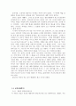 안동 의성지역 유적답사 34페이지