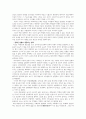 안동 의성지역 유적답사 42페이지
