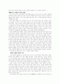안동 의성지역 유적답사 43페이지