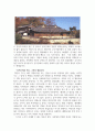 안강 기계 기북 죽장 유적답사 14페이지