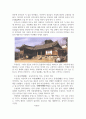 안강 기계 기북 죽장 유적답사 19페이지