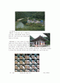 포항 오천 구룡포지역 유적답사 4페이지