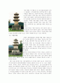 경주 동남산 지역 유적답사 18페이지