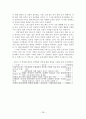 암각화 12페이지